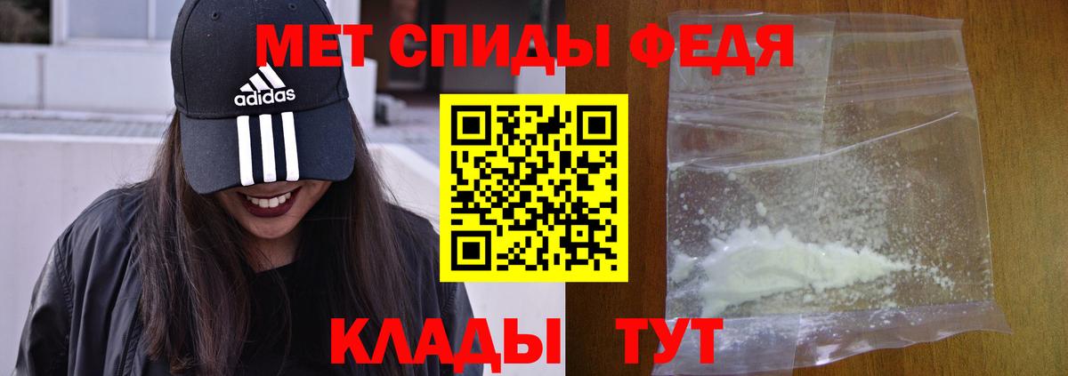 АМФ VHQ  MEGA ONION  Карачаевск  Вход с VPN  Амфетамин 