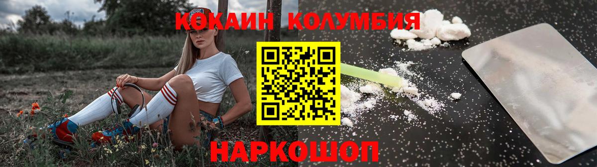 COCAIN 98%  Кокаин 99%  Вход с VPN  Cocaine  Карачаевск 