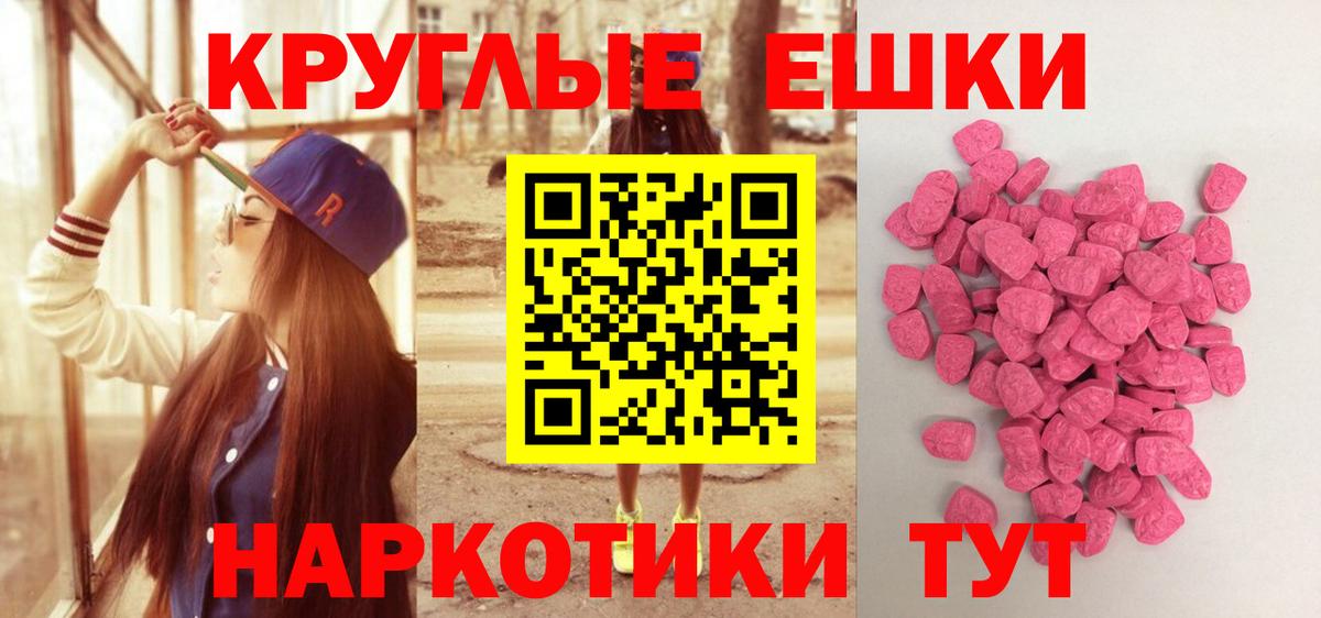 Ecstasy MDMA  Экстази louis Vuitton  магазин  наркотиков  Вход с VPN  Карачаевск 