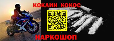 каннабис Конаково