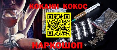 синтетический гашиш Коммунар