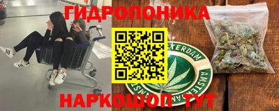 каннабис Конаково