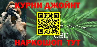 синтетический гашиш Коммунар