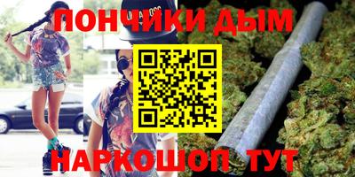 каннабис Конаково