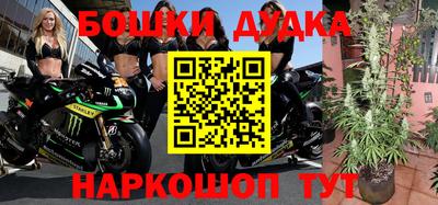 каннабис Конаково