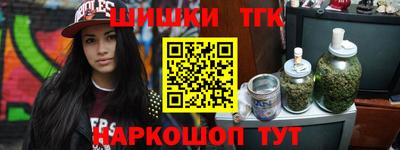 каннабис Конаково