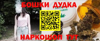 синтетический гашиш Коммунар