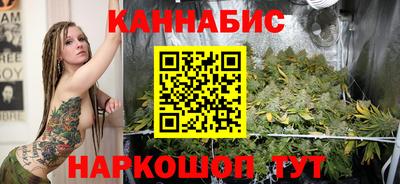 каннабис Конаково