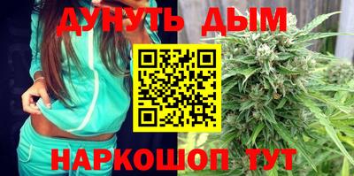 синтетический гашиш Коммунар