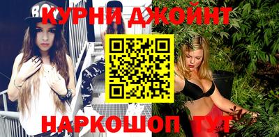 синтетический гашиш Коммунар