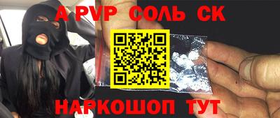 каннабис Конаково