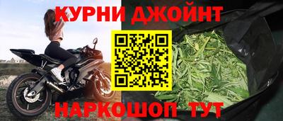 каннабис Конаково