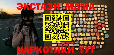 синтетический гашиш Коммунар