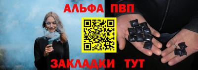 синтетический гашиш Коммунар