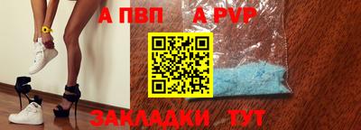синтетический гашиш Коммунар