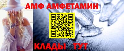 apvp Комсомольск-на-Амуре