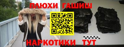 синтетический гашиш Коммунар