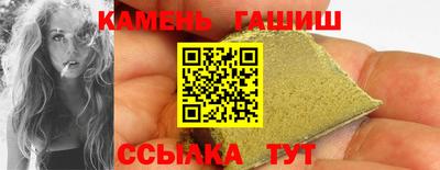 синтетический гашиш Коммунар