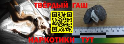 синтетический гашиш Коммунар