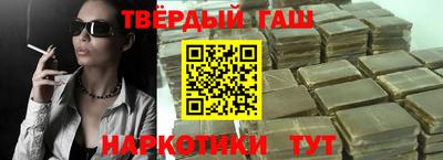синтетический гашиш Коммунар