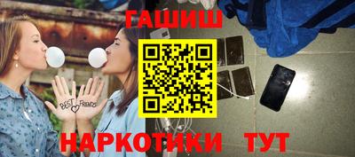 синтетический гашиш Коммунар
