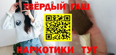 синтетический гашиш Коммунар