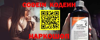 синтетический гашиш Коммунар