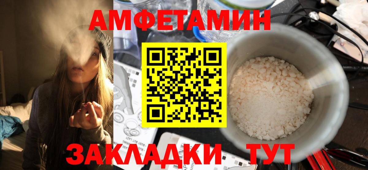 Метамфетамин Декстрометамфетамин 99.9%  Метамфетамин Декстрометамфетамин 99.9%  Вход с VPN  Карачаевск 