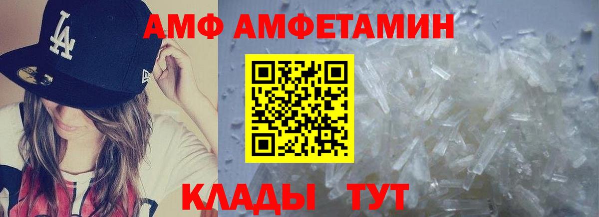 Метамфетамин Декстрометамфетамин 99.9% Карачаевск