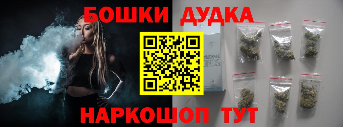 МАРИХУАНА гибрид  Канабис тримм  Канабис ГИДРОПОН  Вход с VPN  Карачаевск 